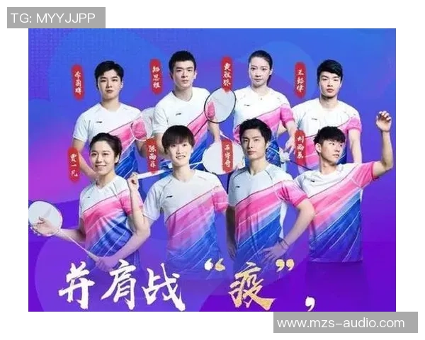 北京羽毛球队节奏表现分析：数据揭示运动员竞技状态与比赛策略的关系