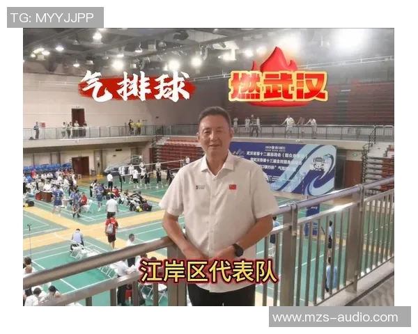 武汉排球队的运营揭秘与深度分析探索排球运动的未来发展之路